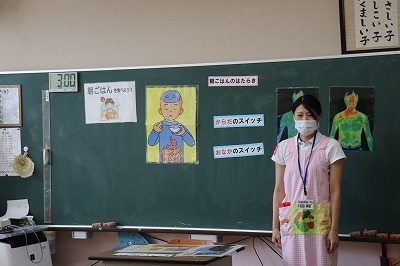asagohan3