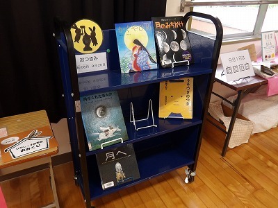 libroteca2
