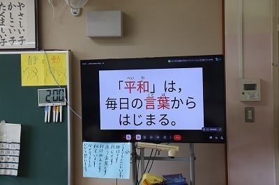 heiwa4