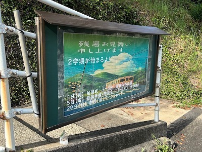 keiji