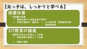 gaku2