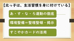 gaku3