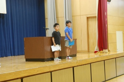 終業式