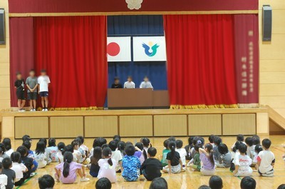 ゲーム集会