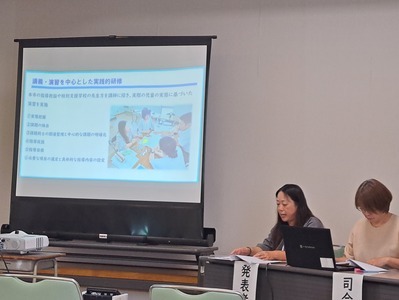 発表の様子