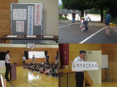 教育週間の様子