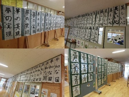 書き初め展の様子