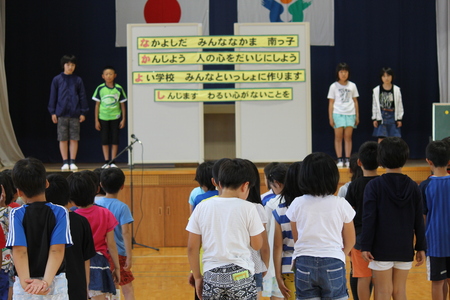 なかよし集会