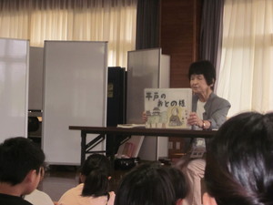 ふれいあい読み語り ふれあい読み語り