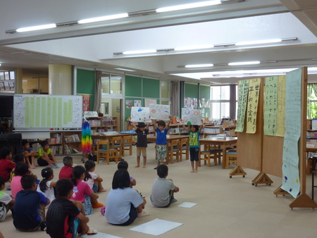 平和集会