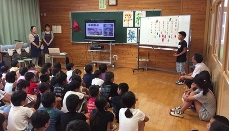 平和集会