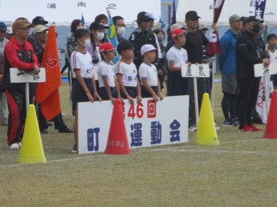 町民運動会の様子