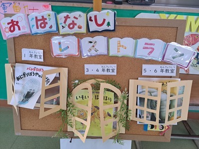 お話レストランの様子