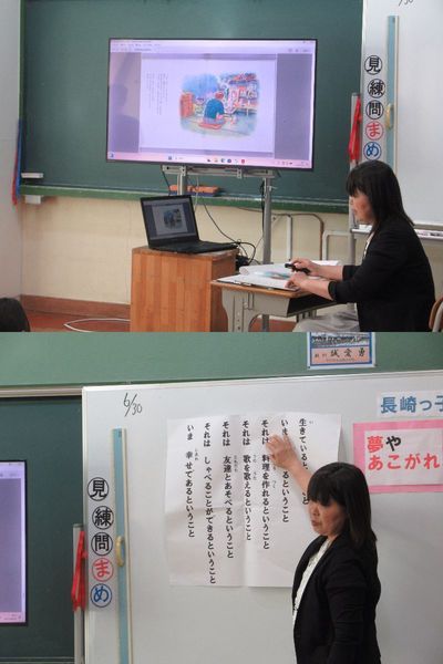 校長講話