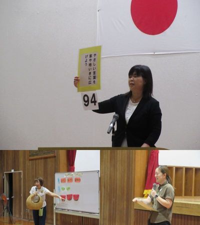 終業式の様子