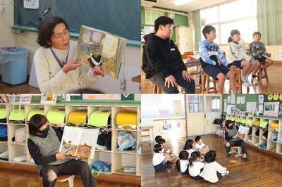 読み語りの様子