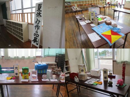 夏休み作品展