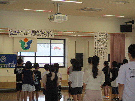 臨海学校の様子
