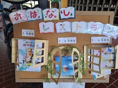 お話レストランの様子