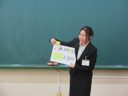 実習生紹介の様子