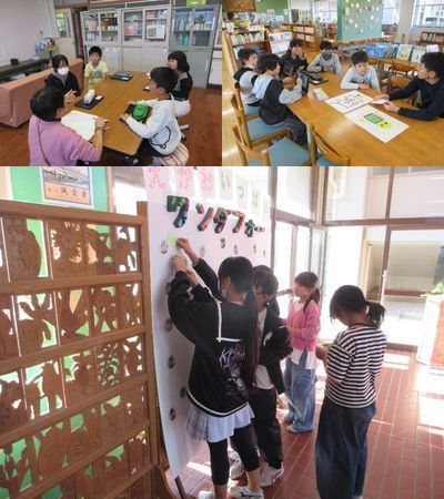 委員会活動の様子