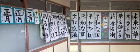 書き初め展の様子